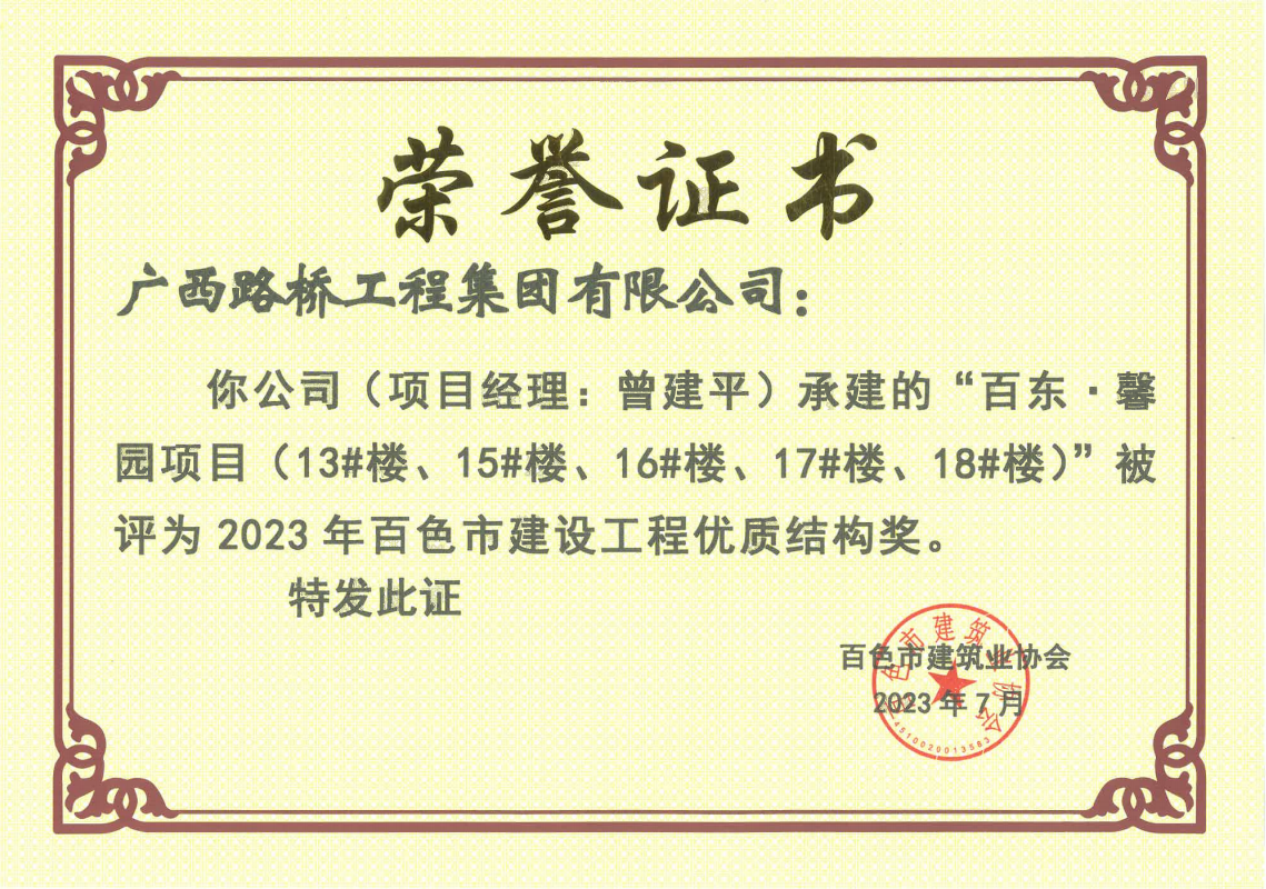 开元游戏大厅app·(中国区)官方网站
