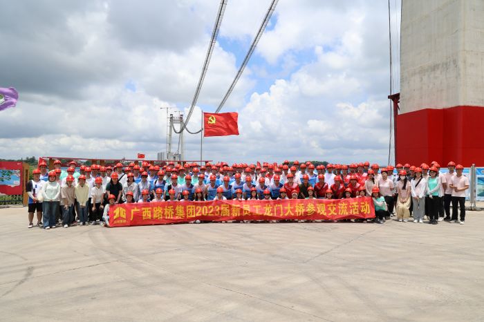 20230714030832286 开元游戏大厅app·(中国区)官方网站