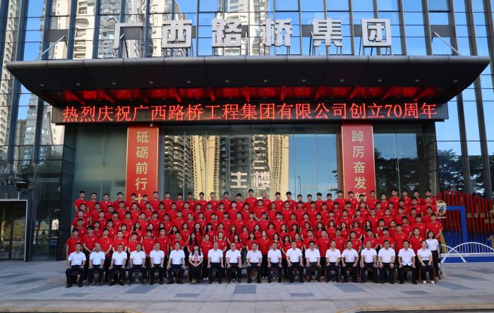 20230714030918824 开元游戏大厅app·(中国区)官方网站