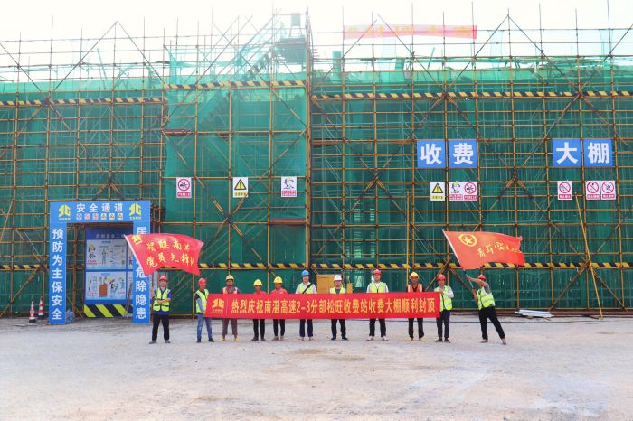 20230720102403391 开元游戏大厅app·(中国区)官方网站