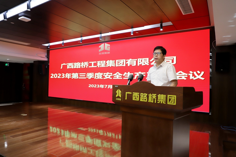 20230725044038686 开元游戏大厅app·(中国区)官方网站