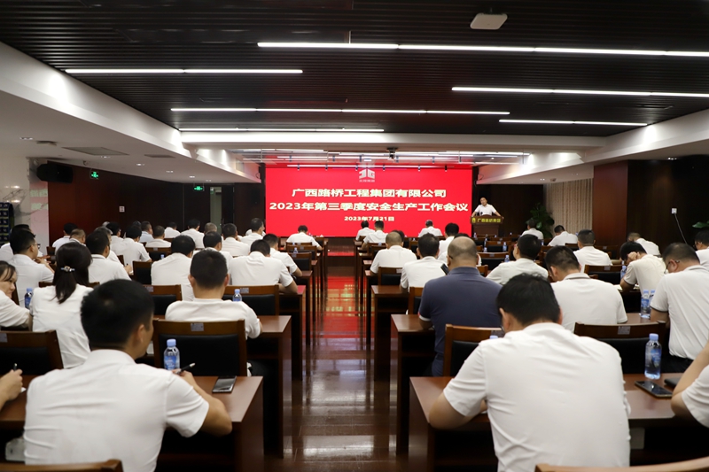 20230725044052825 开元游戏大厅app·(中国区)官方网站