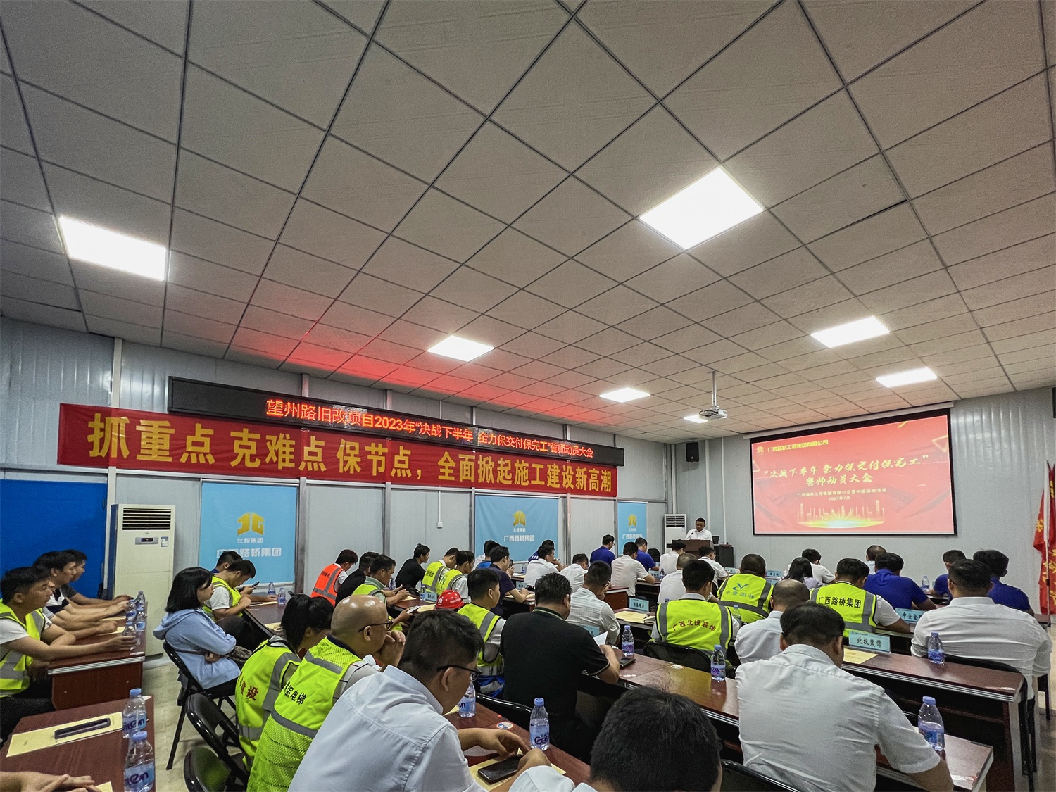 20230725051050994 开元游戏大厅app·(中国区)官方网站