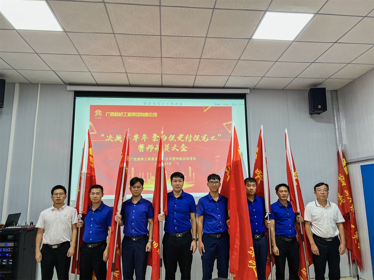 20230725051103151 开元游戏大厅app·(中国区)官方网站