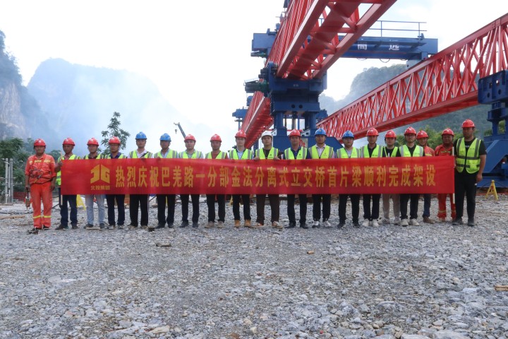 20230726053513309 开元游戏大厅app·(中国区)官方网站
