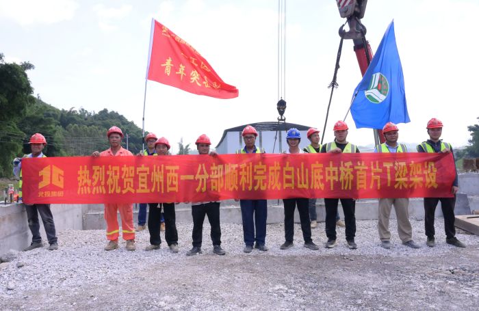 20230726054257840 开元游戏大厅app·(中国区)官方网站