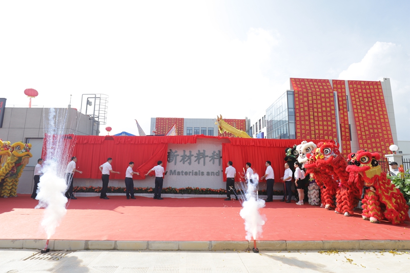 20230726112040773 开元游戏大厅app·(中国区)官方网站