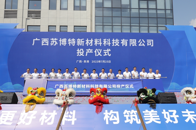 20230726112055745 开元游戏大厅app·(中国区)官方网站