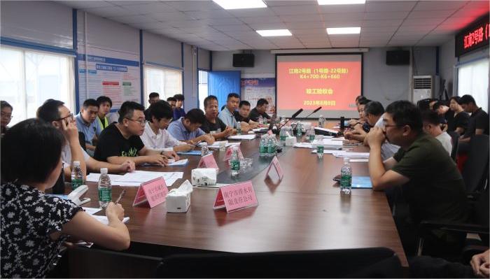 20230814090827533 开元游戏大厅app·(中国区)官方网站