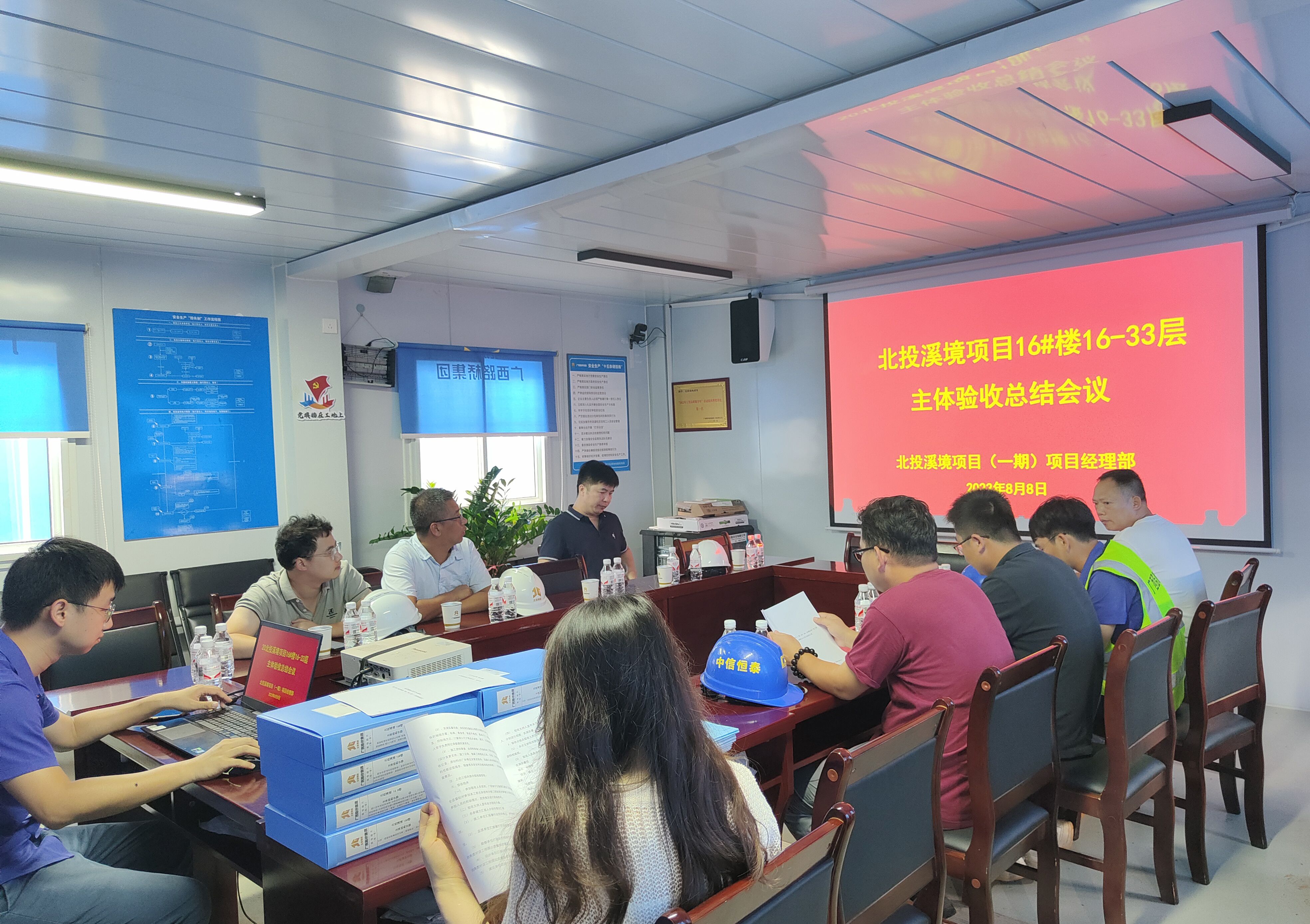 20230814091325645 开元游戏大厅app·(中国区)官方网站