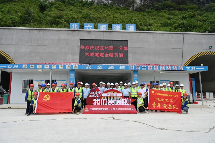 20230814092427403 开元游戏大厅app·(中国区)官方网站