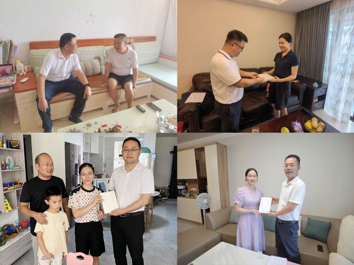 20230904054401287 开元游戏大厅app·(中国区)官方网站