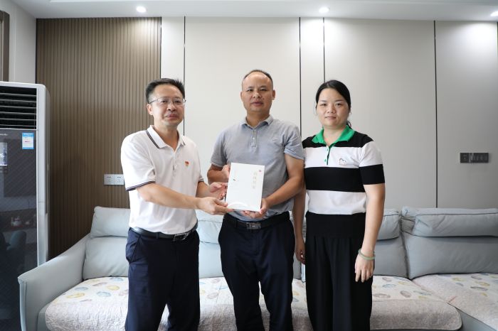 20230904054426485 开元游戏大厅app·(中国区)官方网站