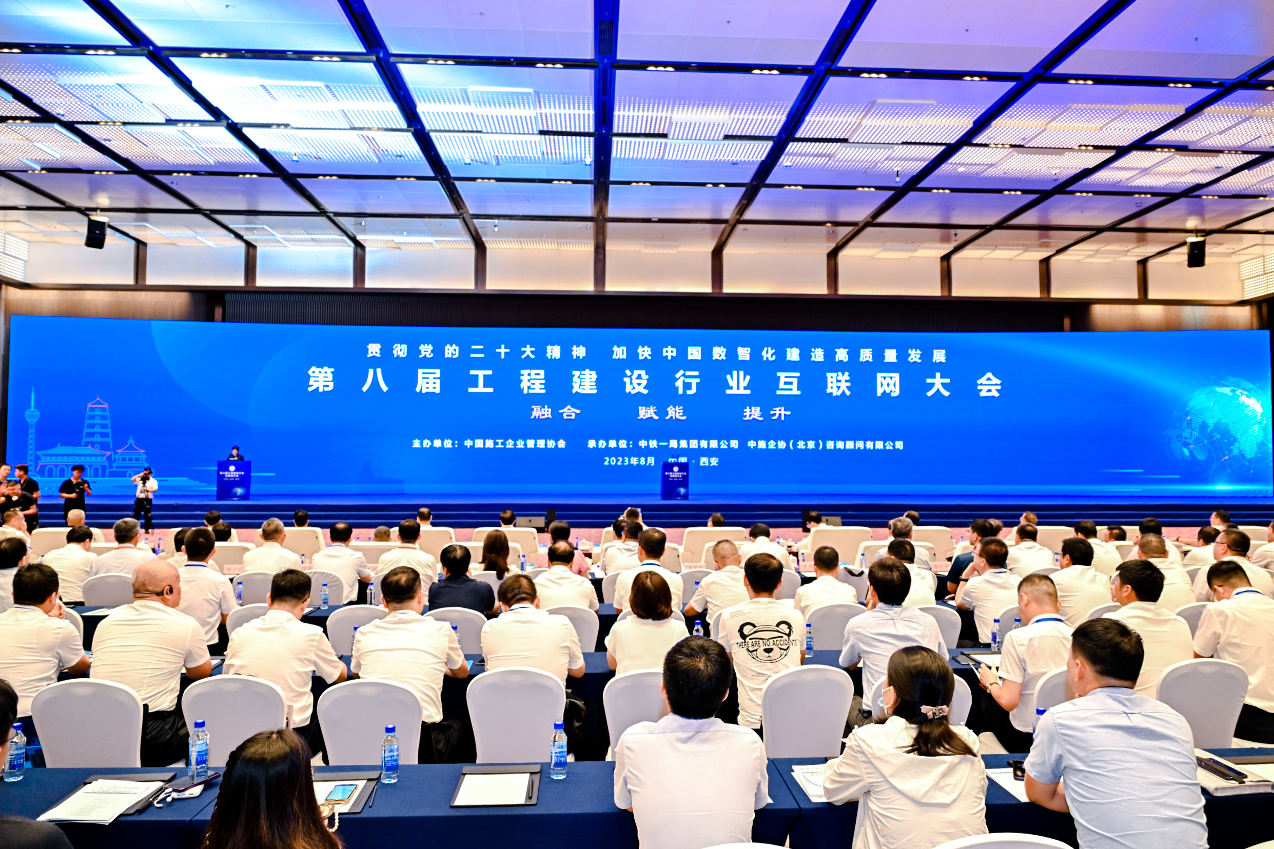 20230904103736647 开元游戏大厅app·(中国区)官方网站