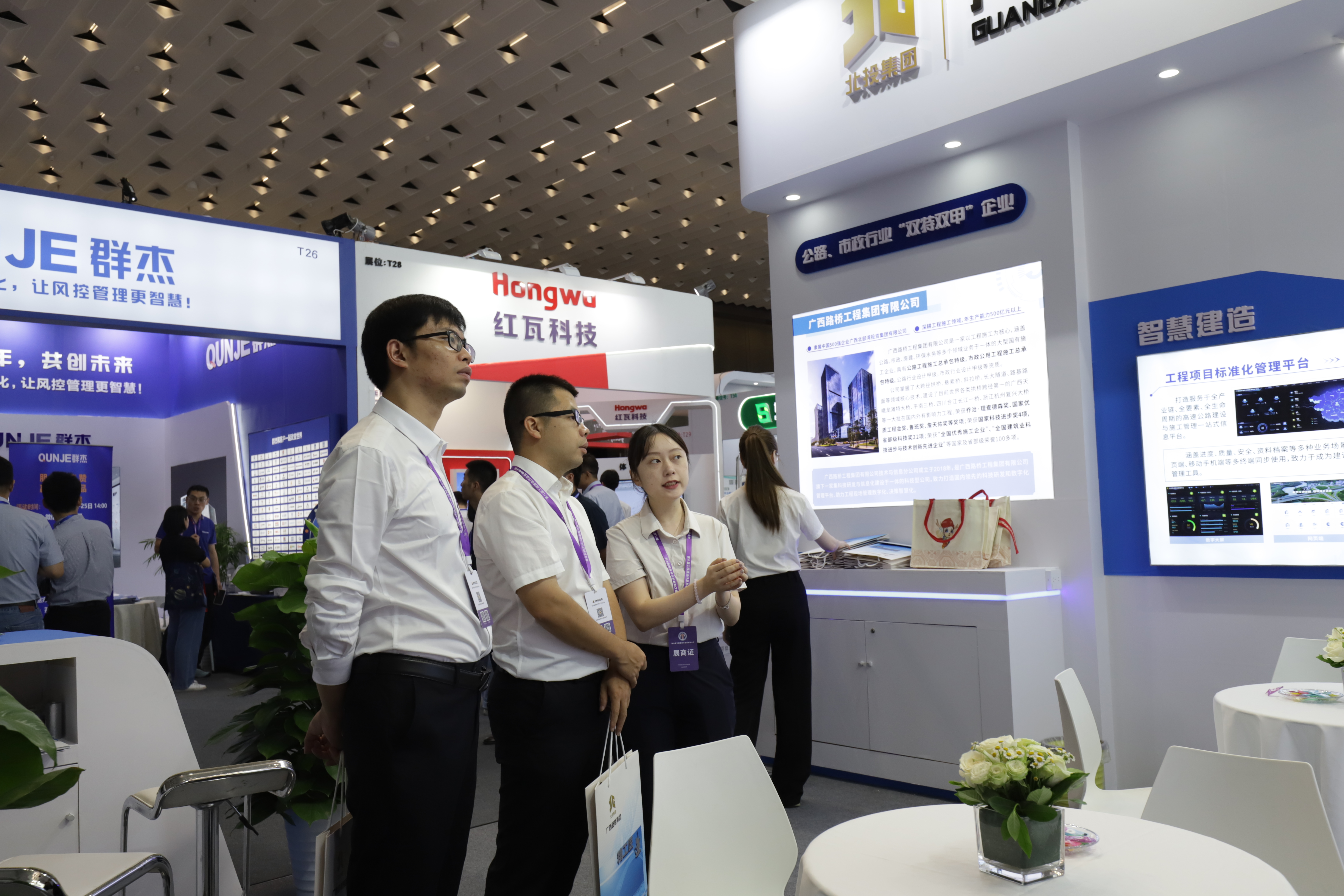 20230904103819759 开元游戏大厅app·(中国区)官方网站