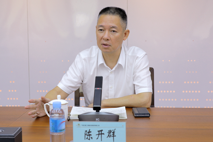 20230904110127406 开元游戏大厅app·(中国区)官方网站