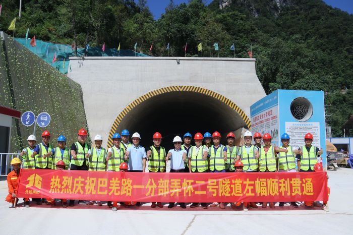 20230907094117765 开元游戏大厅app·(中国区)官方网站