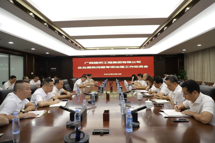 20230908093046215 开元游戏大厅app·(中国区)官方网站