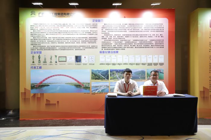 20230913034519628 开元游戏大厅app·(中国区)官方网站