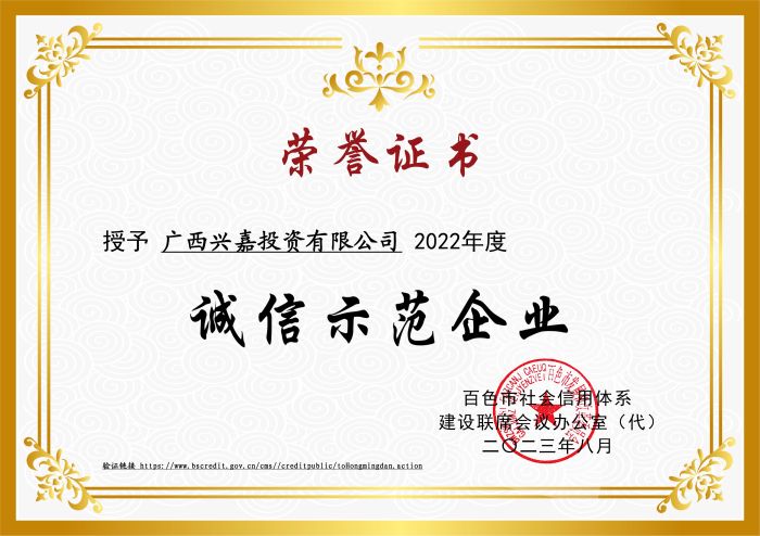 20230922054141883 开元游戏大厅app·(中国区)官方网站