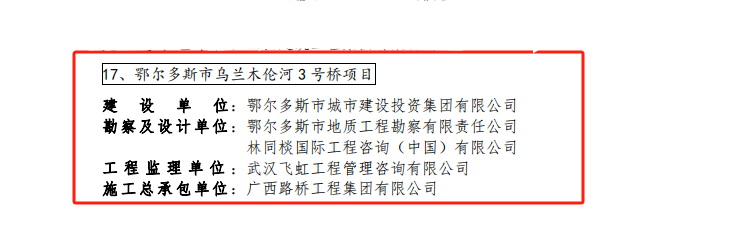 20230922061651492 开元游戏大厅app·(中国区)官方网站