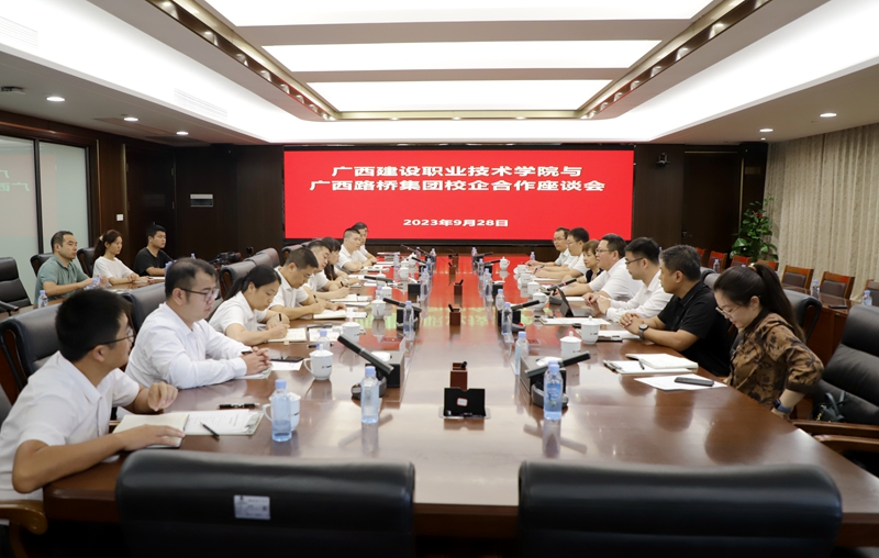 20231008055532731 开元游戏大厅app·(中国区)官方网站