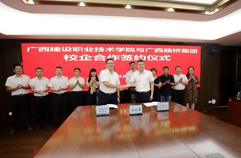 20231008055544534 开元游戏大厅app·(中国区)官方网站