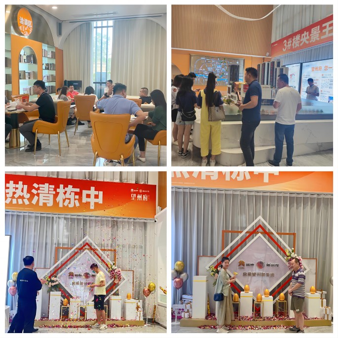 20231009093320690 开元游戏大厅app·(中国区)官方网站