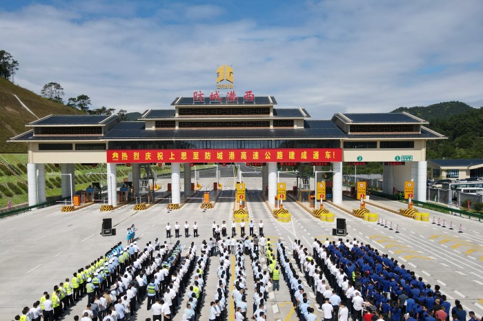 20231010060921246 开元游戏大厅app·(中国区)官方网站