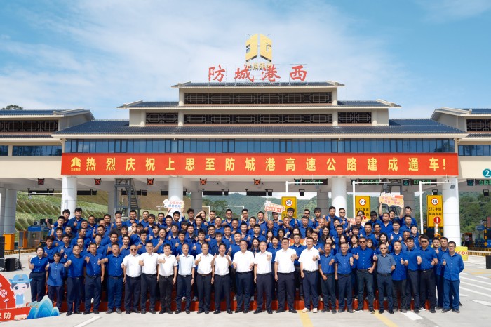 20231010060937110 开元游戏大厅app·(中国区)官方网站