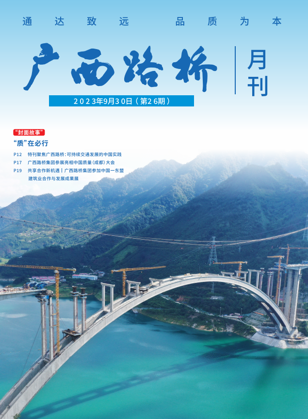 开元游戏大厅app·(中国区)官方网站