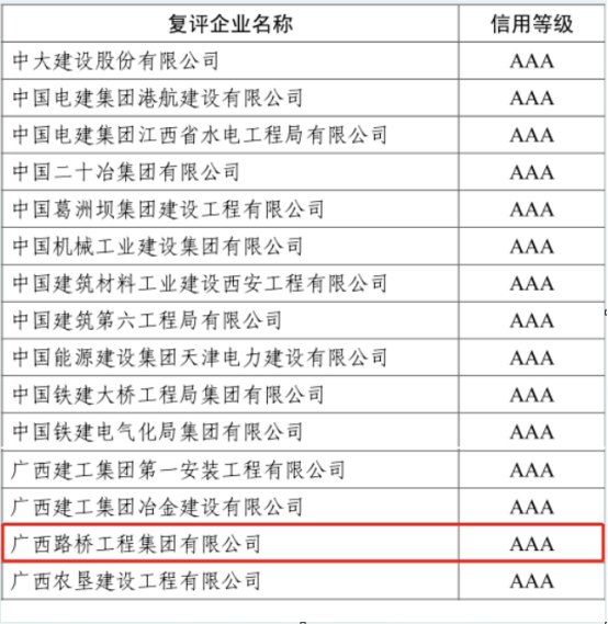 20231020082959564 开元游戏大厅app·(中国区)官方网站