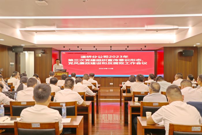 20231020102109399 开元游戏大厅app·(中国区)官方网站