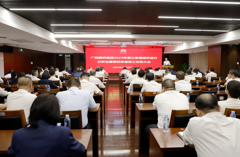 20231023103512638 开元游戏大厅app·(中国区)官方网站