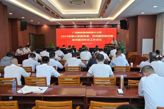 20231024100800825 开元游戏大厅app·(中国区)官方网站