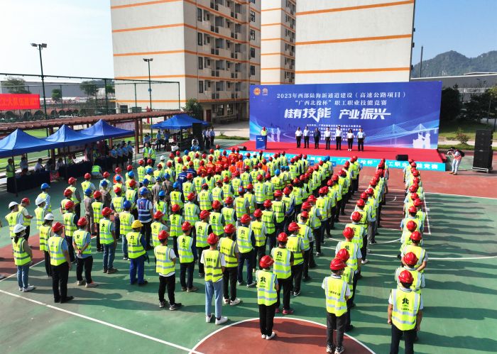 20231026064523478 开元游戏大厅app·(中国区)官方网站
