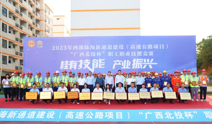 20231026064547954 开元游戏大厅app·(中国区)官方网站