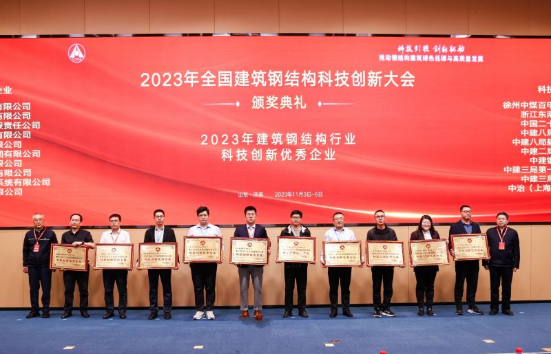 20231108031414886 开元游戏大厅app·(中国区)官方网站