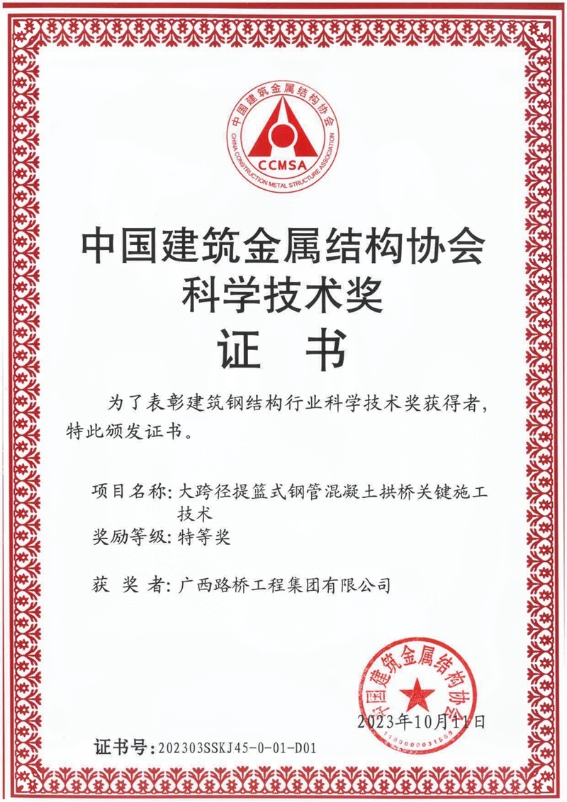 20231108031426522 开元游戏大厅app·(中国区)官方网站