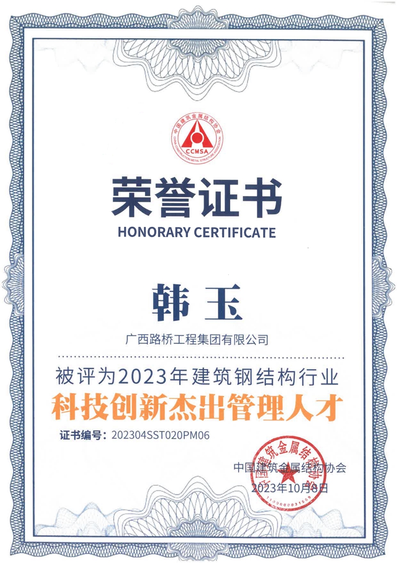 20231108031457289 开元游戏大厅app·(中国区)官方网站