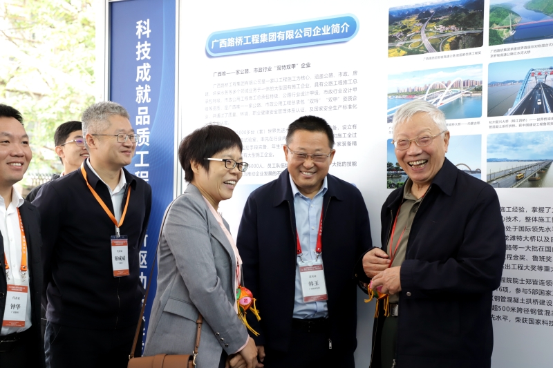20231108032105326 开元游戏大厅app·(中国区)官方网站