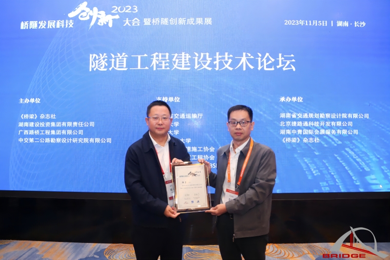 20231108032457853 开元游戏大厅app·(中国区)官方网站