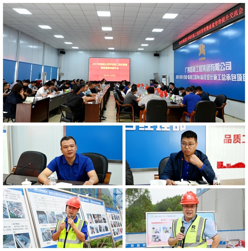20231113102223112 开元游戏大厅app·(中国区)官方网站