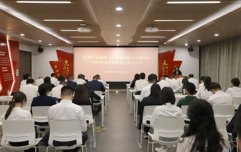 20231128060123841 开元游戏大厅app·(中国区)官方网站