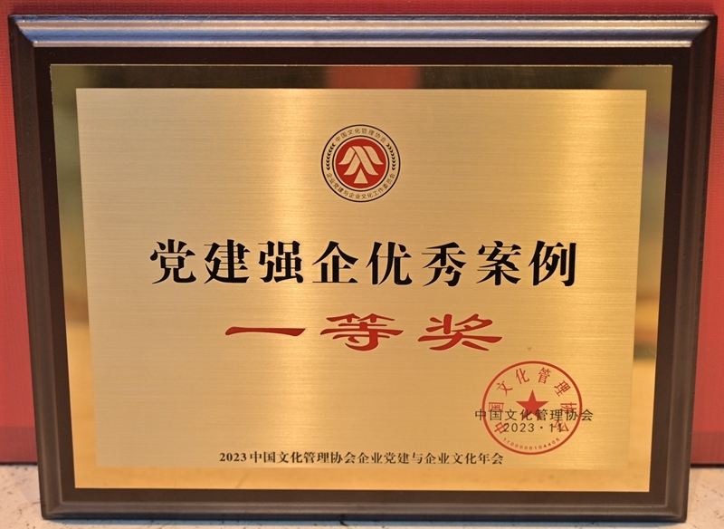 20231128060650177 开元游戏大厅app·(中国区)官方网站