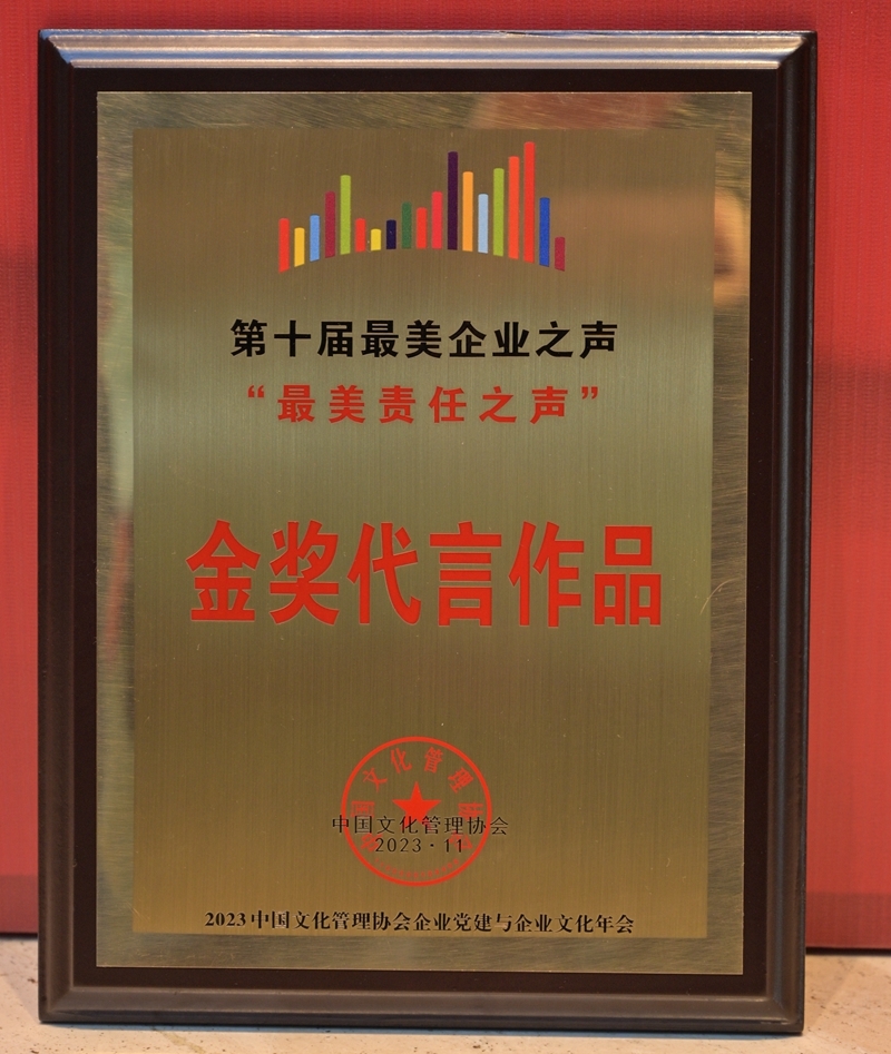 20231128060701592 开元游戏大厅app·(中国区)官方网站