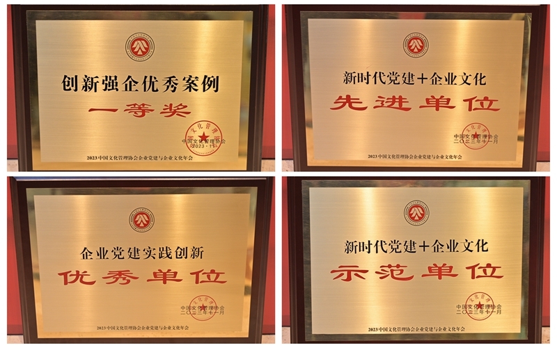 20231128060710550 开元游戏大厅app·(中国区)官方网站