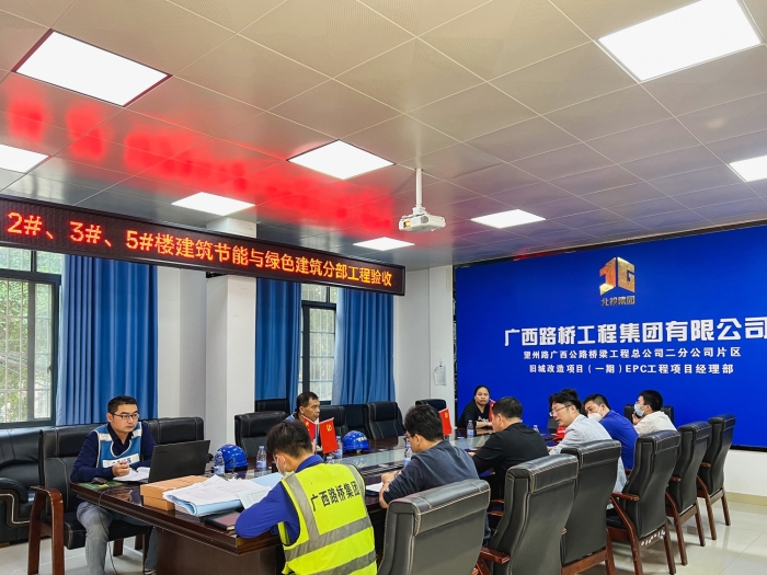 20231130111053867 开元游戏大厅app·(中国区)官方网站