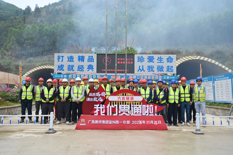 20231130112307430 开元游戏大厅app·(中国区)官方网站