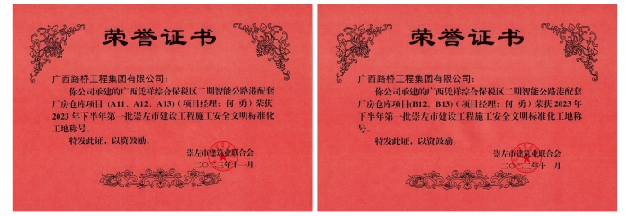 20231130113900997 开元游戏大厅app·(中国区)官方网站